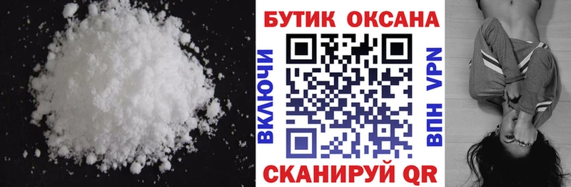 shop формула  цена   Стародуб  Бутират 99% 