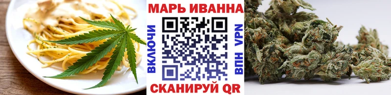 Еда ТГК марихуана  Стародуб 