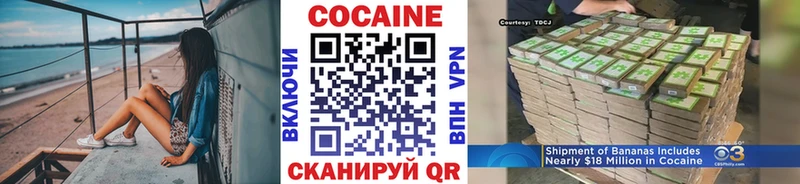 КОКАИН Колумбийский Стародуб