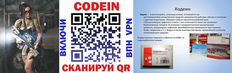 даркнет сайт  мега как зайти  Кодеиновый сироп Lean Purple Drank  Стародуб 
