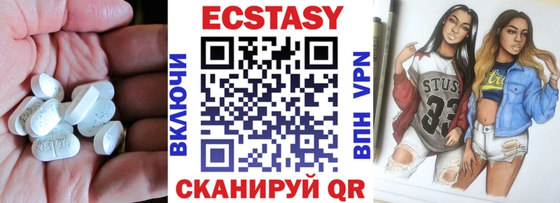 купить закладку  Стародуб  Экстази XTC 