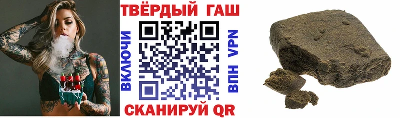 ГАШ гарик  даркнет состав  Стародуб 