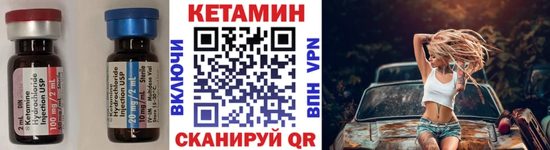КЕТАМИН ketamine  mega ссылки  Стародуб  что такое наркотик 
