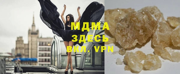 гидра Алексеевка