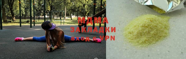 мяу мяу мука Алексин