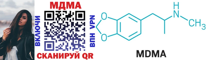 где можно купить   Стародуб  MDMA VHQ 