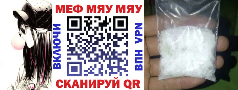 цена наркотик Стародуб Меф 4 MMC