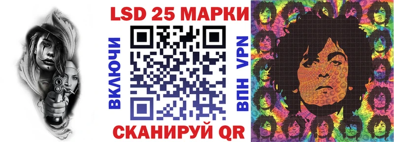 Марки 25I-NBOMe 1500мкг  Стародуб 
